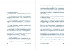 У счастья нет морщин - Фото 2