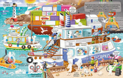 Профессии. Более 280 наклеек - Фото 1