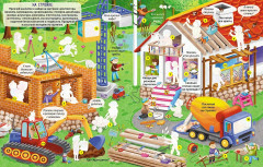 Профессии. Более 280 наклеек - Фото 3