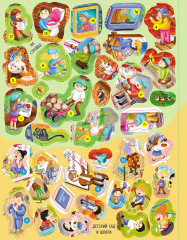 Профессии. Более 280 наклеек - Фото 6