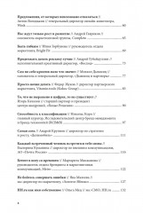 Альпина ПРО бизнес. Маркетинг - Фото 3