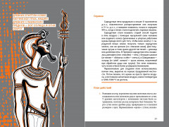 Преломление металла. Почему лом — ценный ресурс для будущего? - Фото 1