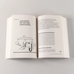 Изобретено в России: История русской изобретательской мысли от Петра I до Николая II - Фото 6