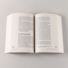 Изобретено в России: История русской изобретательской мысли от Петра I до Николая II - Фото 7