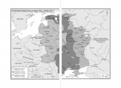 Операция «Барбаросса»: Начало конца нацистской Германии - Фото 1