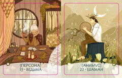 Карты метафорические «Путь Героини» - Фото 5