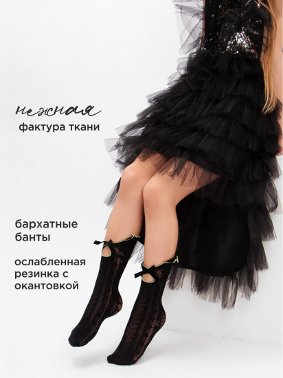 Носки для девочек