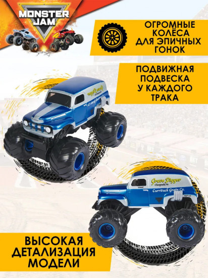 Машинка «Grave Digger»