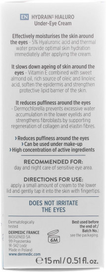 Крем для обезвоженной кожи вокруг глаз «Hialuro Under Eye Cream»
