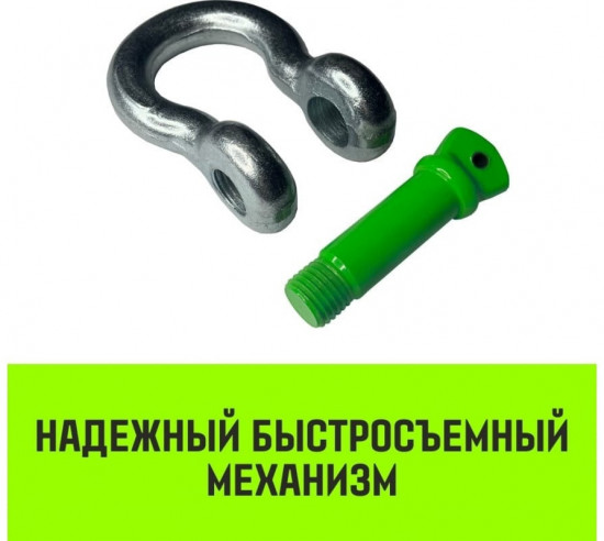 Скоба омегаобразная 6т