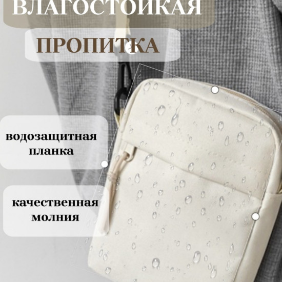 Сумка кросс-боди женская