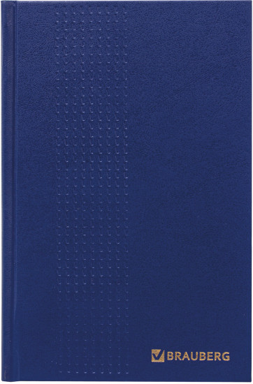 Ежедневник