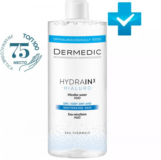 Мицеллярная вода «Hialuro Micellar Water H20»