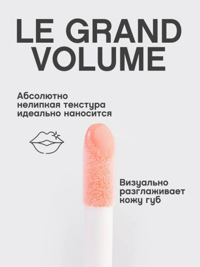 Блеск для губ, тон 05 Коралловый