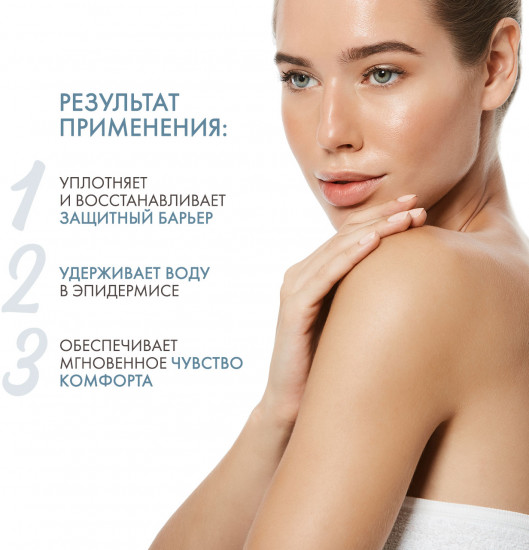 Крем-баттер для обезвоженной, сухой и очень сухой кожи тела «Hialuro Ultra-Hydrating Body Butter»