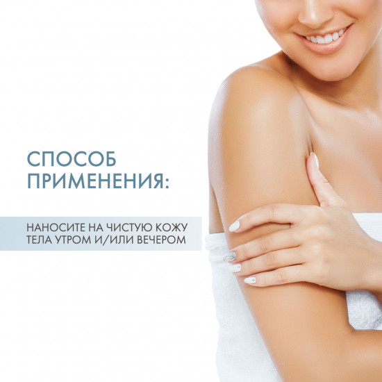 Крем-баттер для обезвоженной, сухой и очень сухой кожи тела «Hialuro Ultra-Hydrating Body Butter»