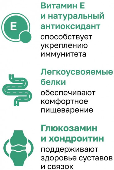 Корм для взрослых собак крупных и средних пород сухой с курицей, фруктами и овощами