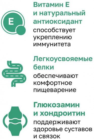Корм для взрослых собак крупных и средних пород сухой с ягнёнком, фруктами и овощами