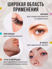 Набор пинцетов для бровей и ресниц - Фото 4