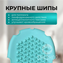 Массажная варежка - Фото 2