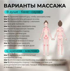 Массажная варежка - Фото 5