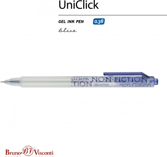 Ручка гелевая «Non-fiction»