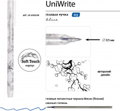 Ручка гелевая «Сакура» - Фото 2