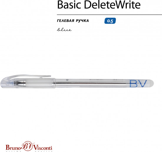Ручка гелевая пиши-стирай DeleteWrite