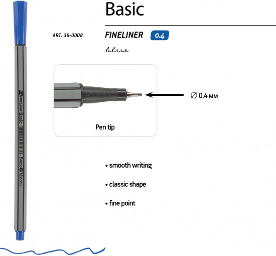 Ручка капиллярная «Basic»
