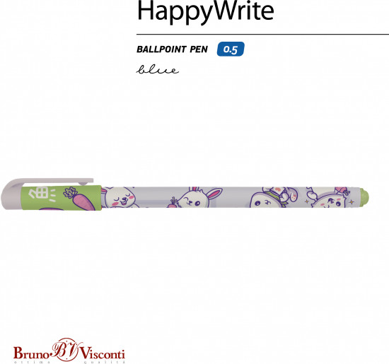 Ручка шариковая «Happywrite»