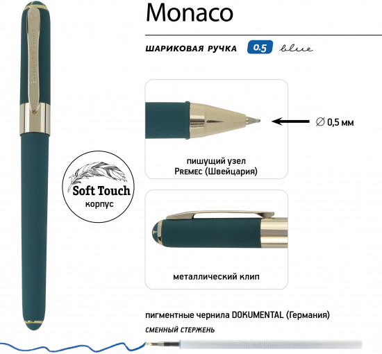Ручка шариковая «Monaco»