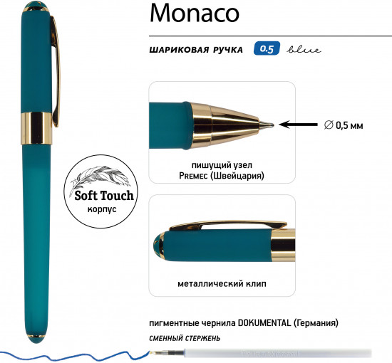 Ручка шариковая «Monaco»