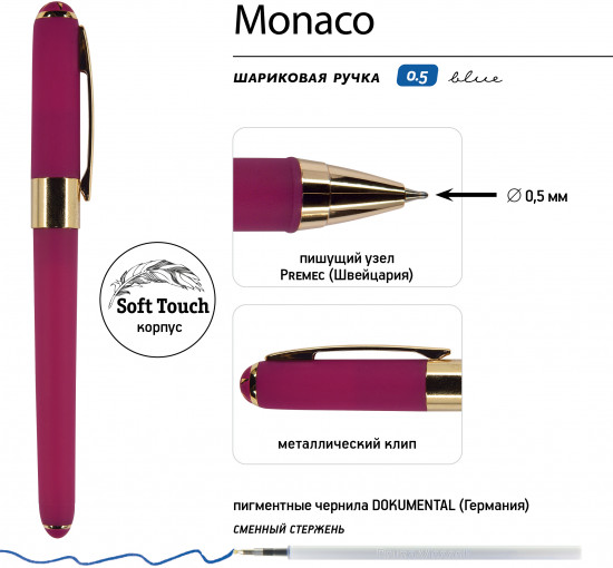 Ручка шариковая «Monaco»