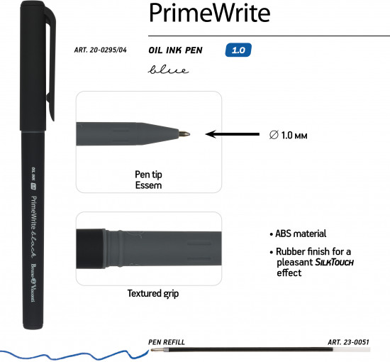 Ручка шариковая «Primewrite»