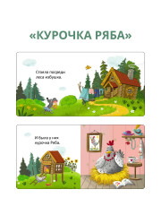 Мои первые сказки. 6 книжек-кубиков - Фото 4