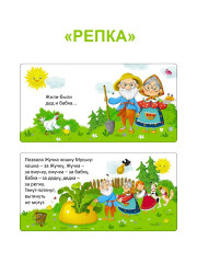 Мои первые сказки. 6 книжек-кубиков - Фото 7
