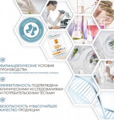 Молочко-спрей для детей солнцезащитное «Sun Protection Spray» SPF 50 - Фото 7