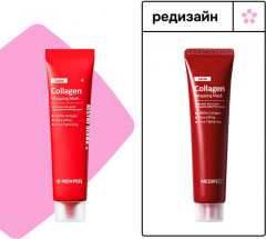 Маска-плёнка для лица «Коллагеновая» - Фото 3