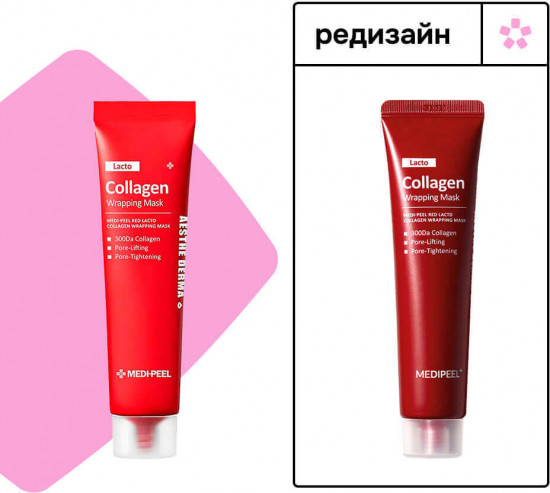 Маска-плёнка для лица «Коллагеновая»