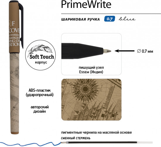Ручка шариковая PrimeWrite со стираемыми чернилами «Африка»