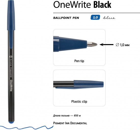 Ручка шариковая OneWrite Black