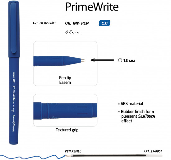 Ручка шариковая PrimeWrite Navy