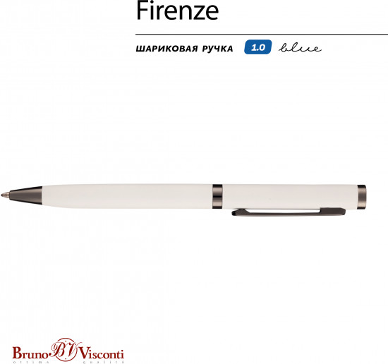 Ручка шариковая автоматическая «Firenze»