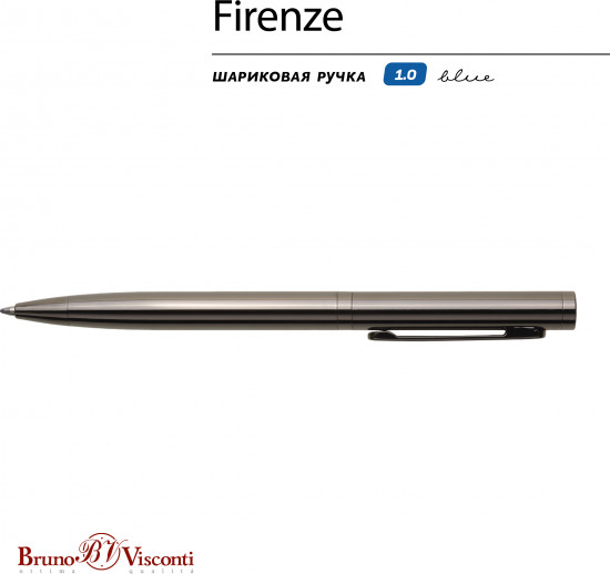 Ручка шариковая автоматическая «Firenze»
