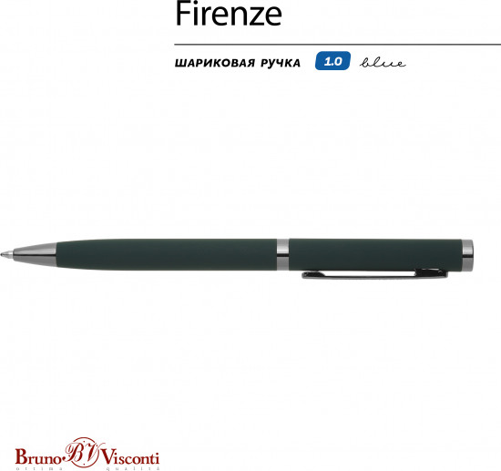 Ручка шариковая автоматическая «Firenze»