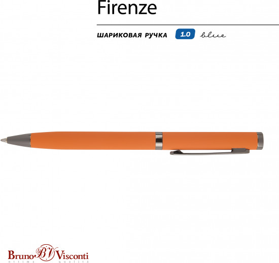 Ручка шариковая автоматическая «Firenze»