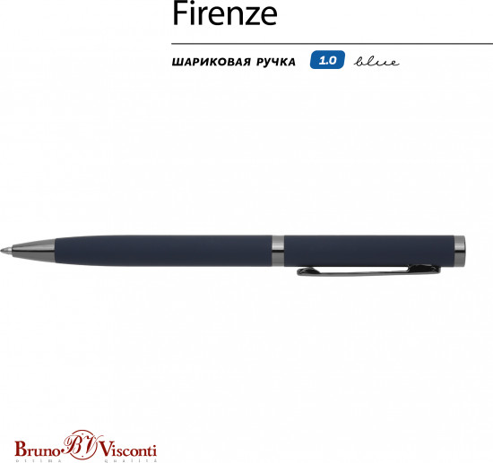 Ручка шариковая автоматическая «Firenze»