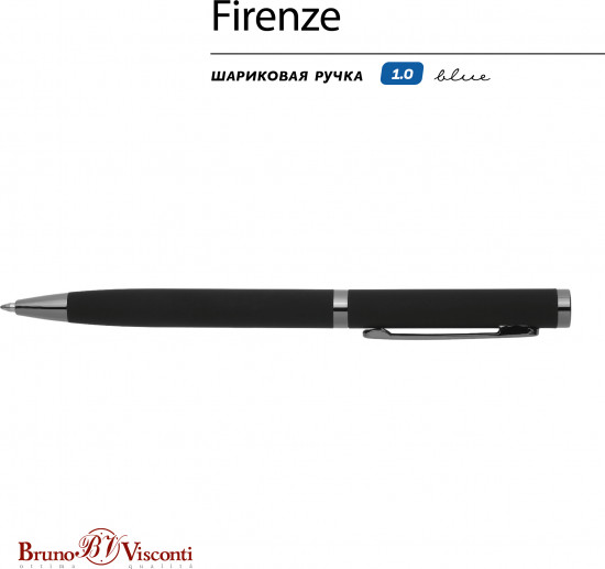 Ручка шариковая автоматическая «Firenze»