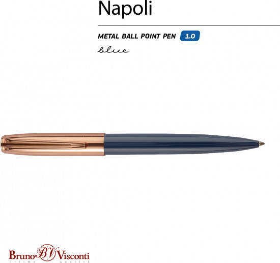 Ручка шариковая автоматическая «Napoli»