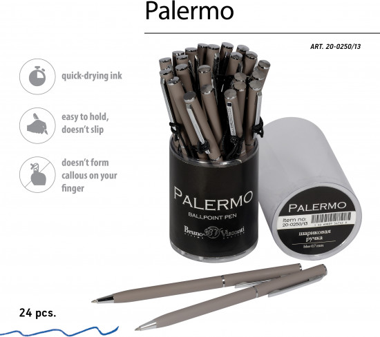 Ручка шариковая автоматическая «Palermo»